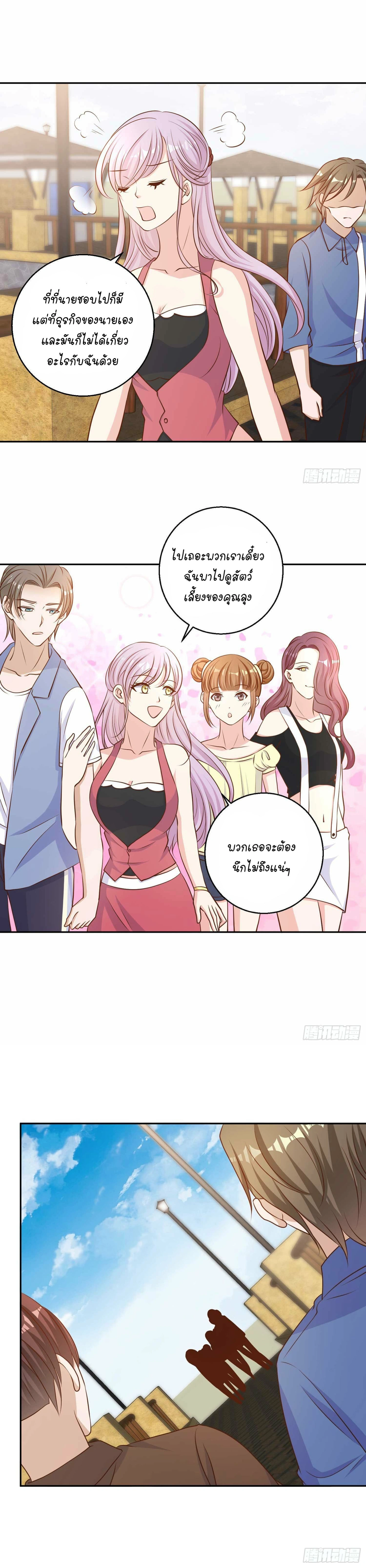 หน้าที่ 7