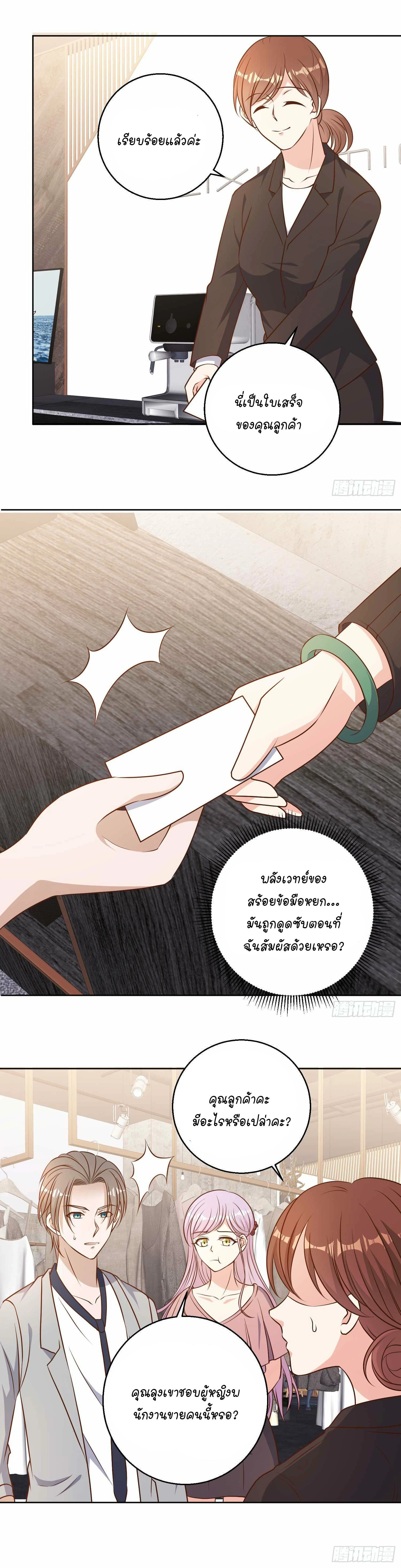 หน้าที่ 52
