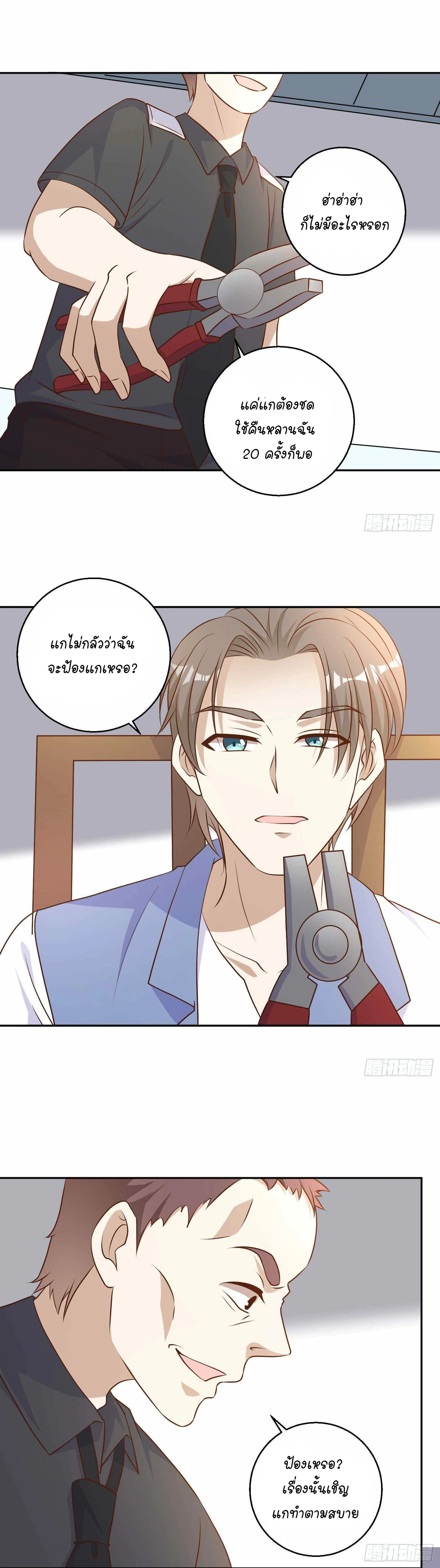 หน้าที่ 40