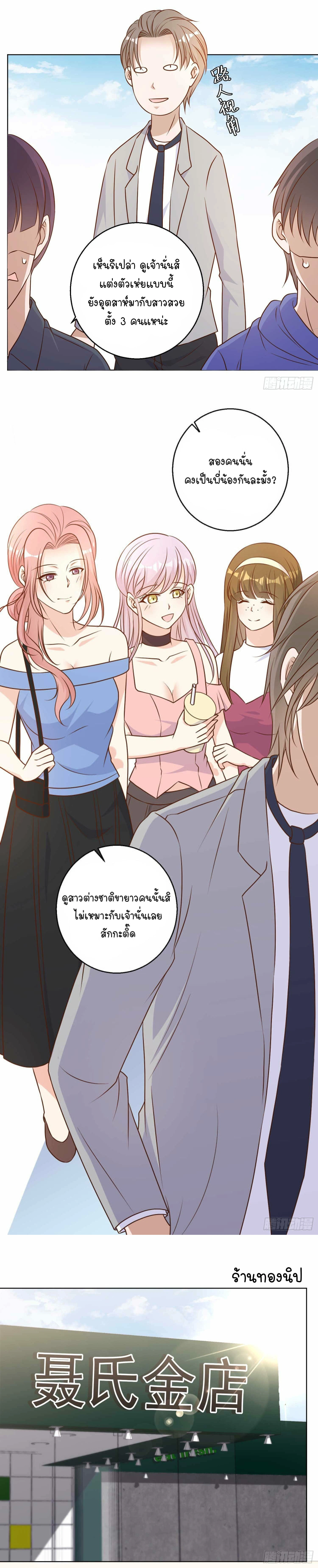 หน้าที่ 9