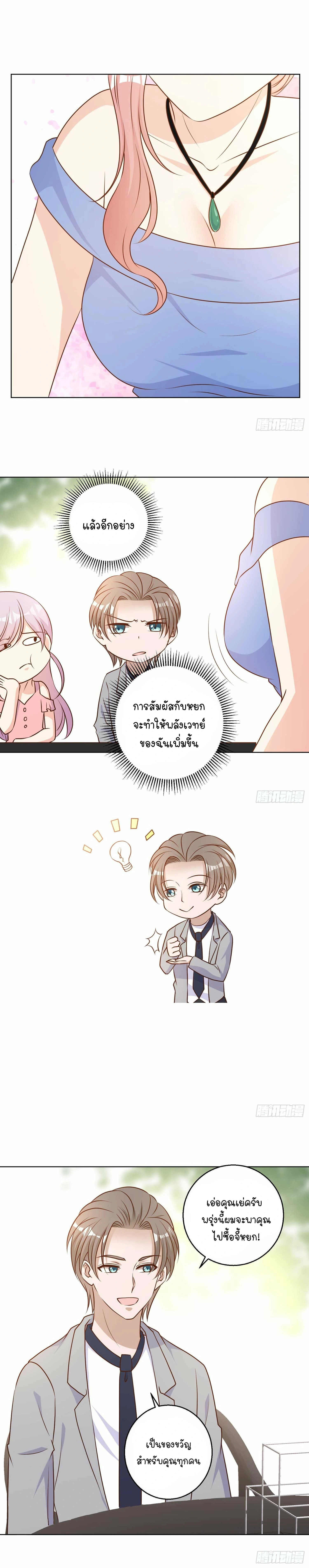 หน้าที่ 7