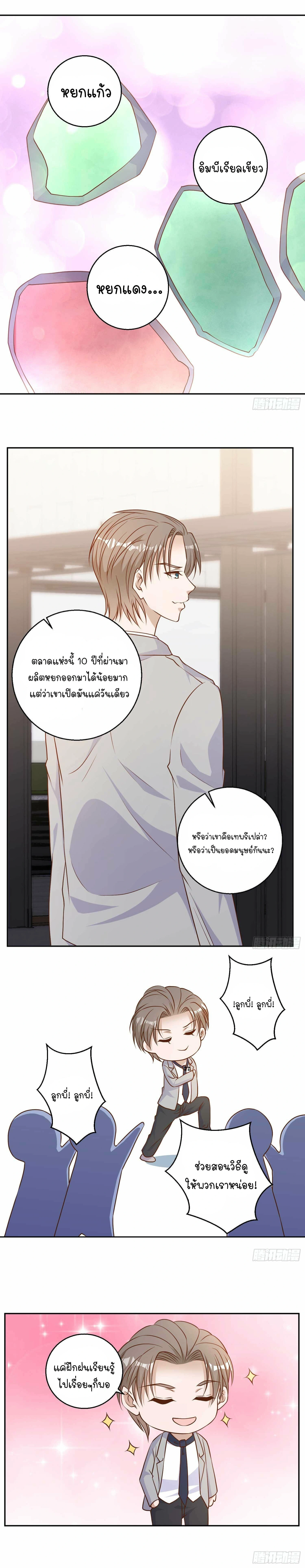 หน้าที่ 12