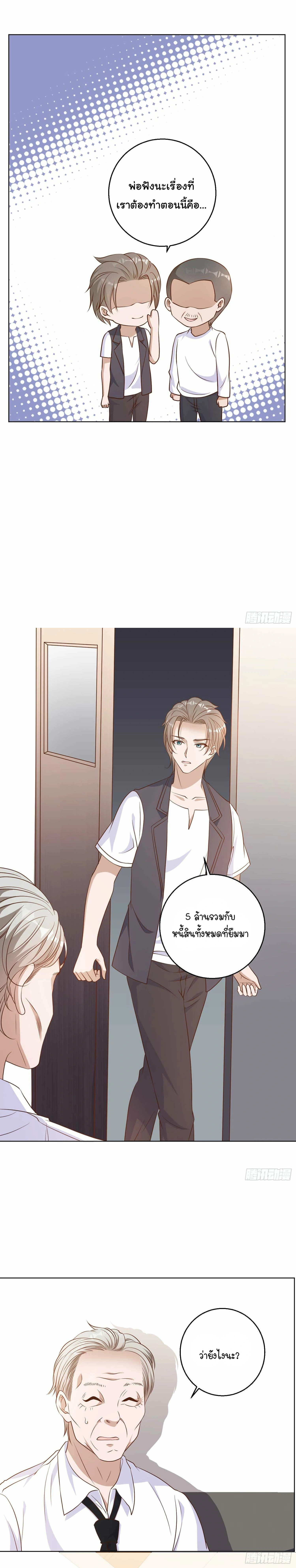 หน้าที่ 47