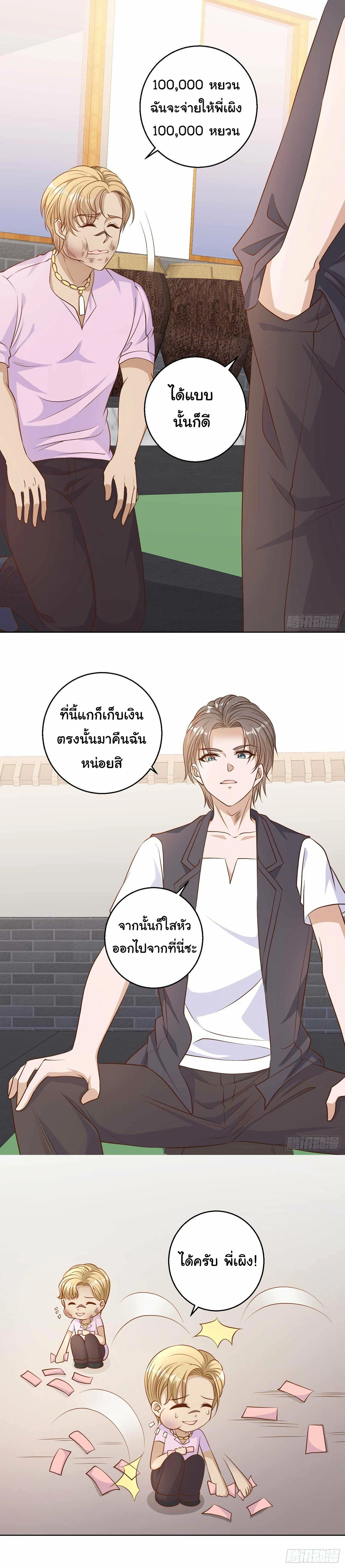 หน้าที่ 3