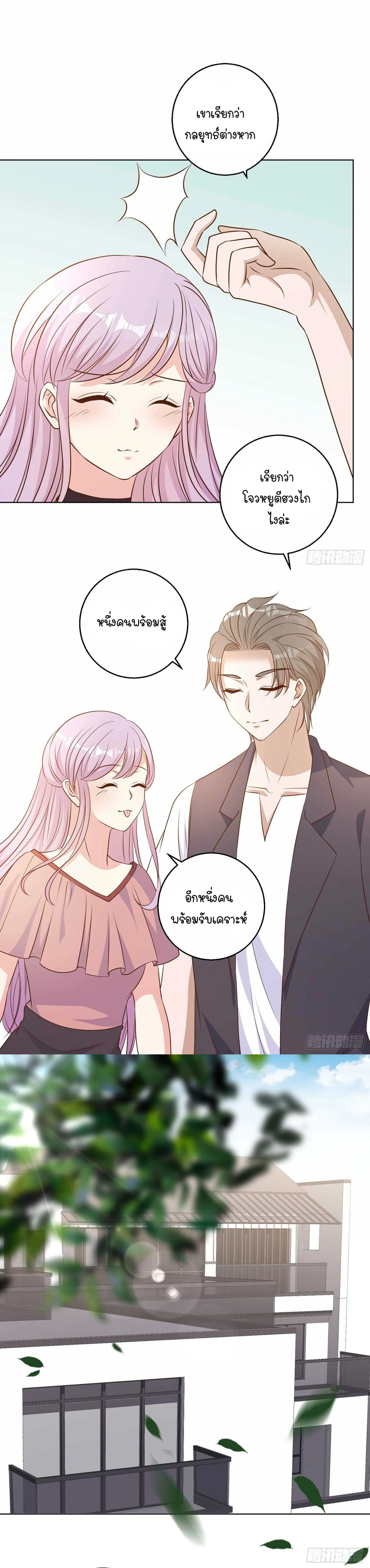 หน้าที่ 51