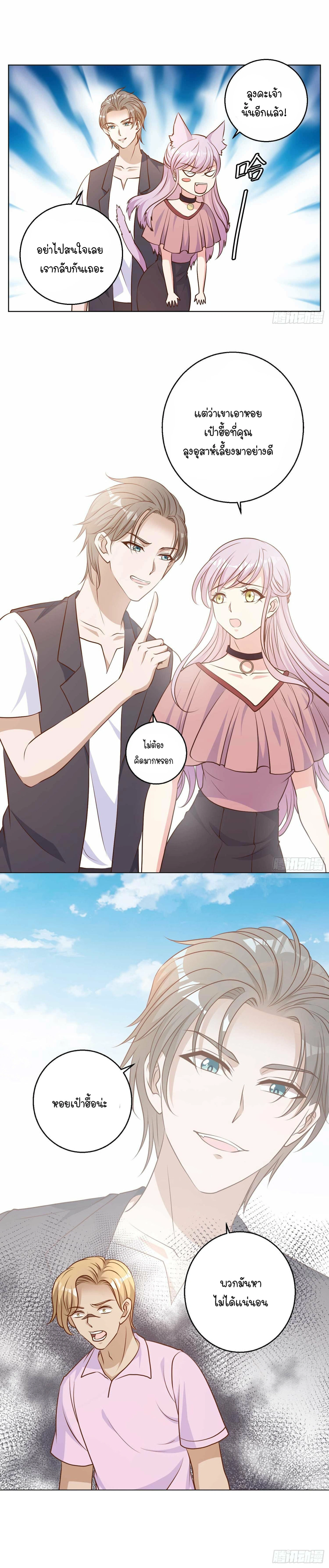 หน้าที่ 56