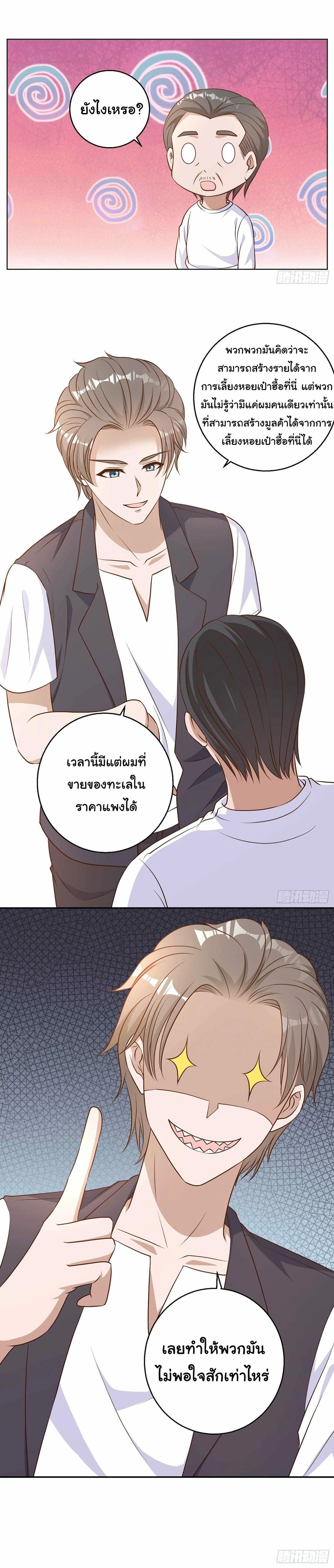 หน้าที่ 46