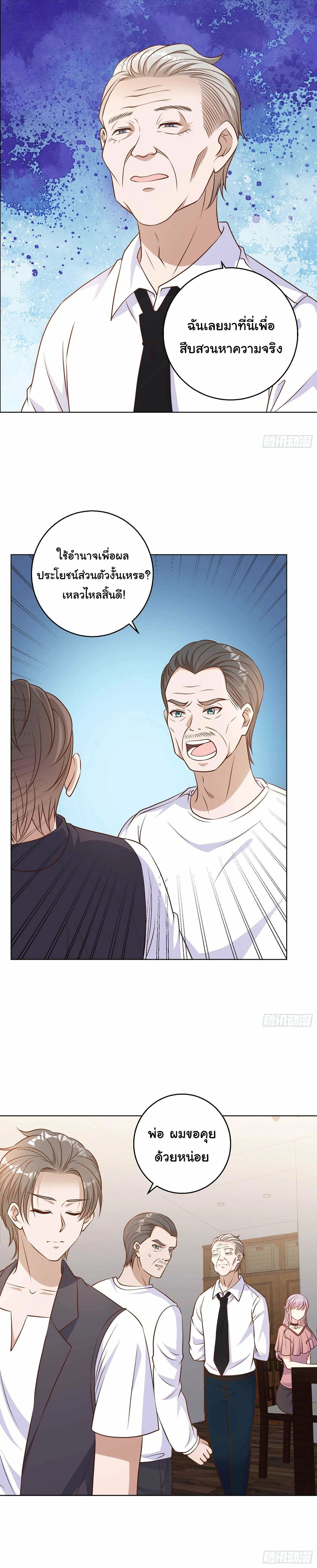 หน้าที่ 44