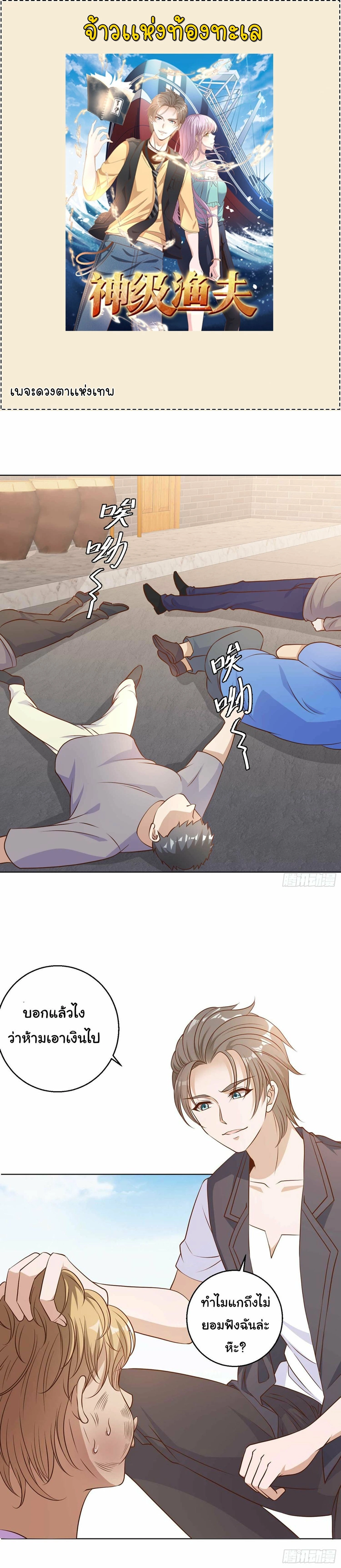 หน้าที่ 1