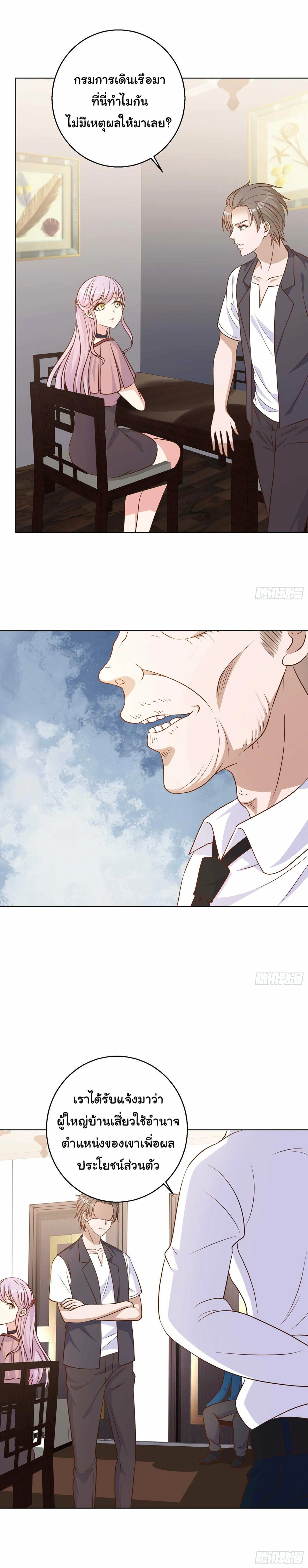 หน้าที่ 43