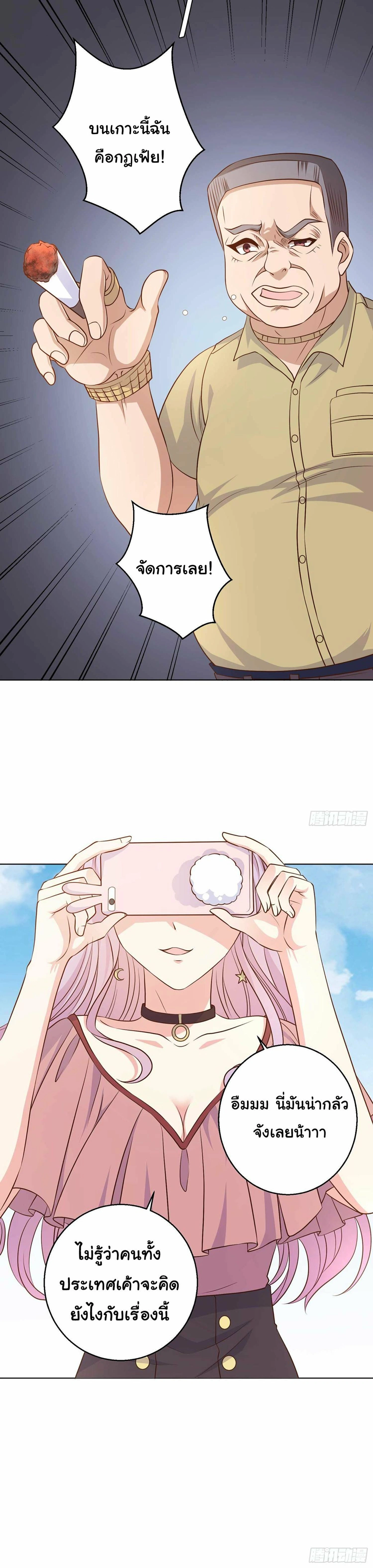 หน้าที่ 7