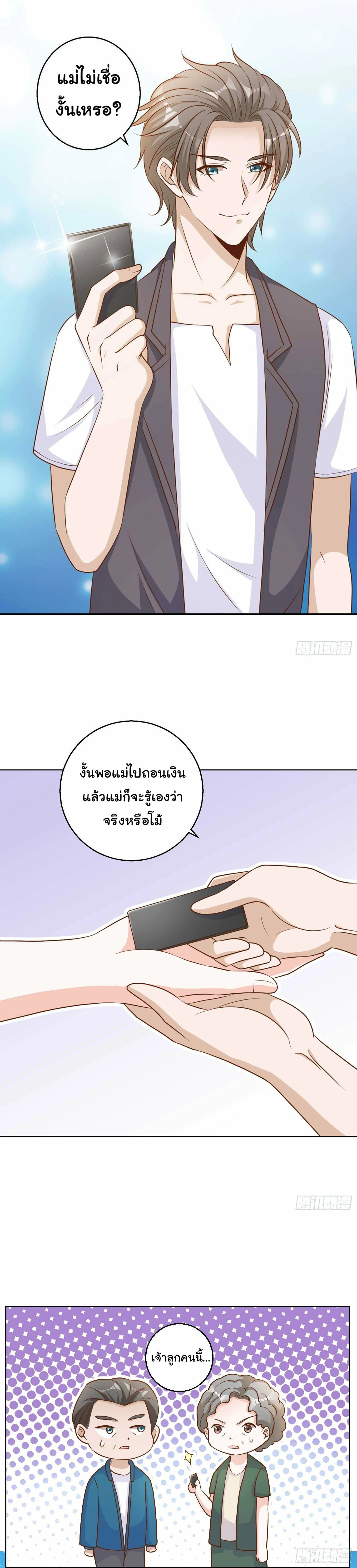 หน้าที่ 27