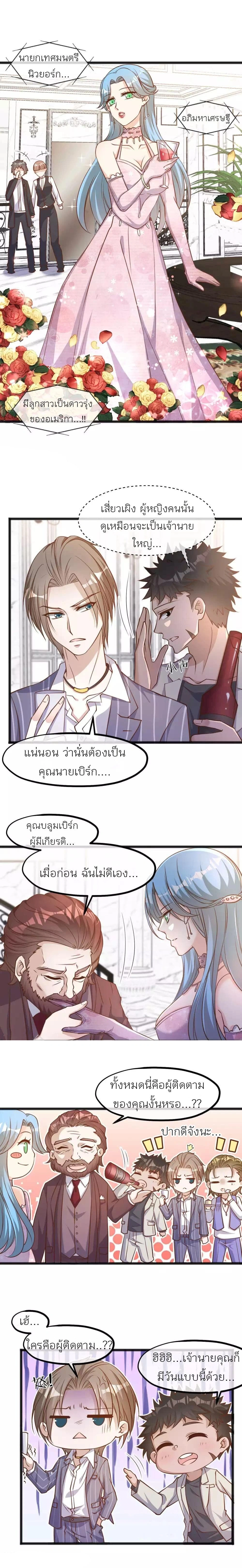 หน้าที่ 5
