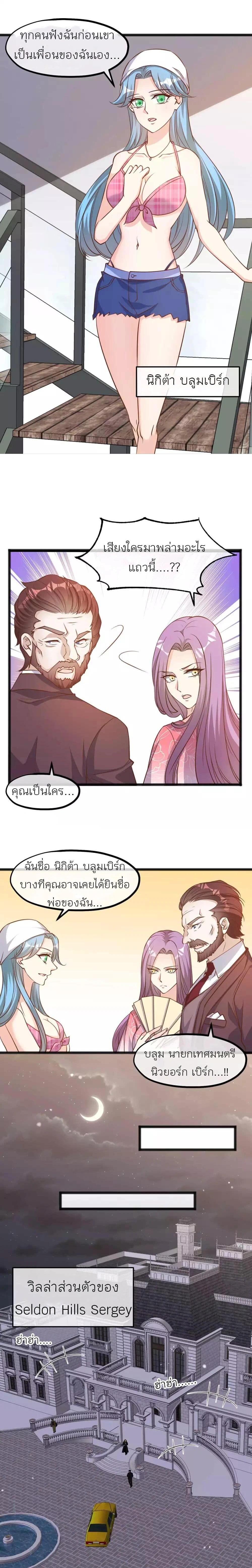 หน้าที่ 4