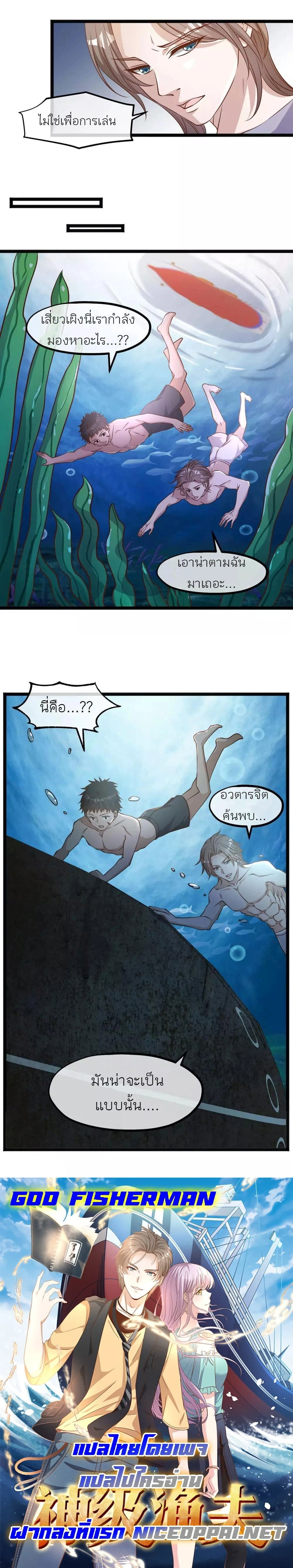 หน้าที่ 6