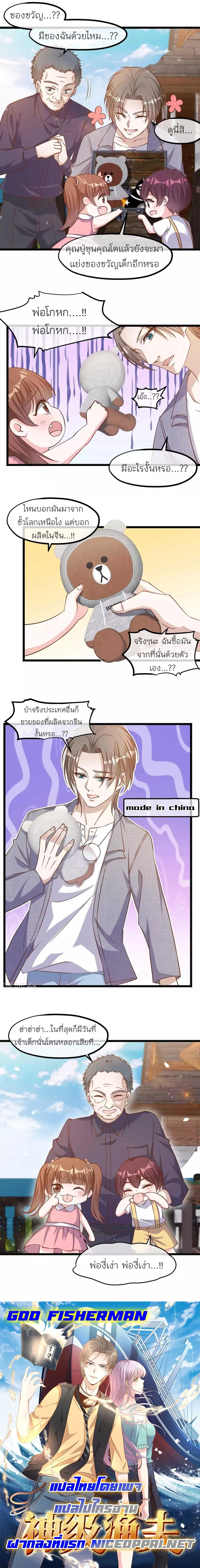 หน้าที่ 7