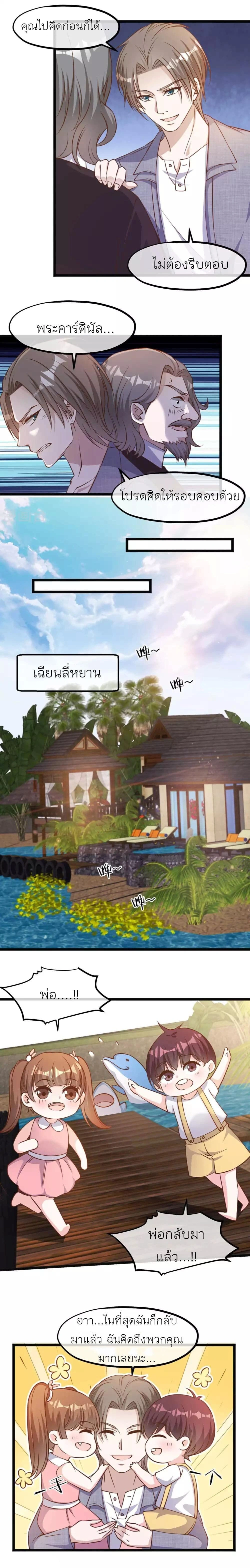 หน้าที่ 5