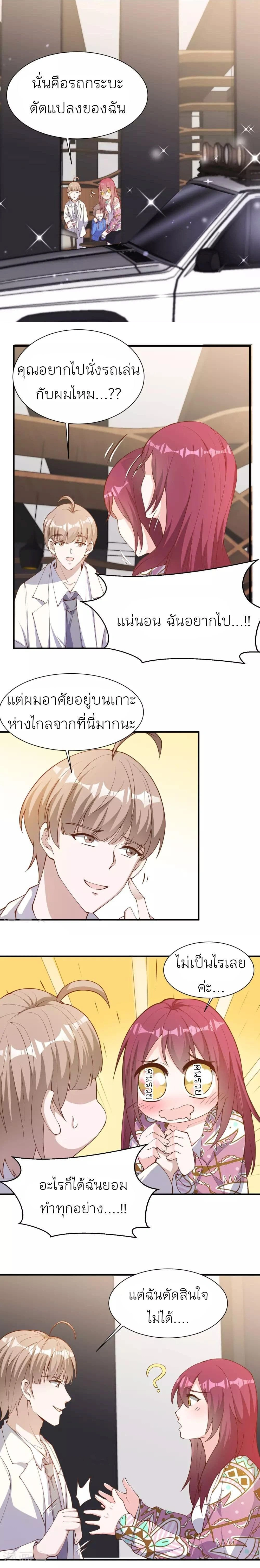 หน้าที่ 7