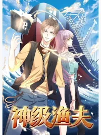 ปกมังงะ God Fisherman - เทพนักตกปลา