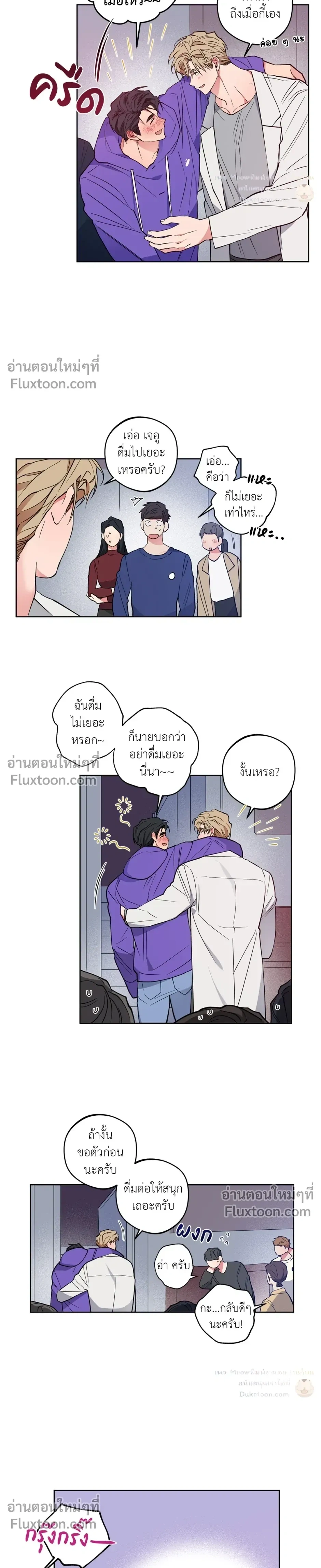 หน้าที่ 6