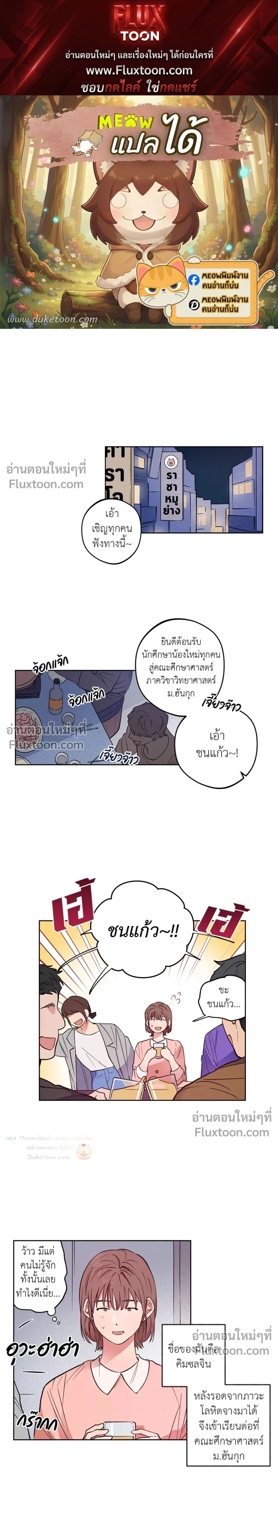 หน้าที่ 1