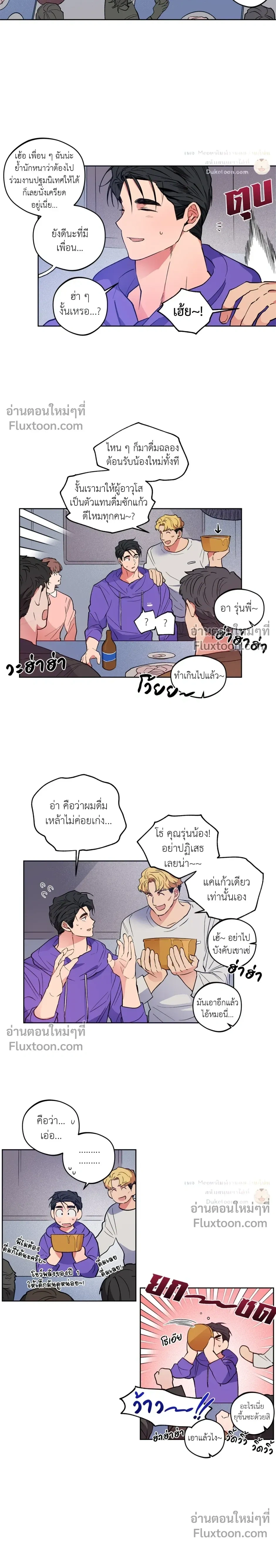 หน้าที่ 3