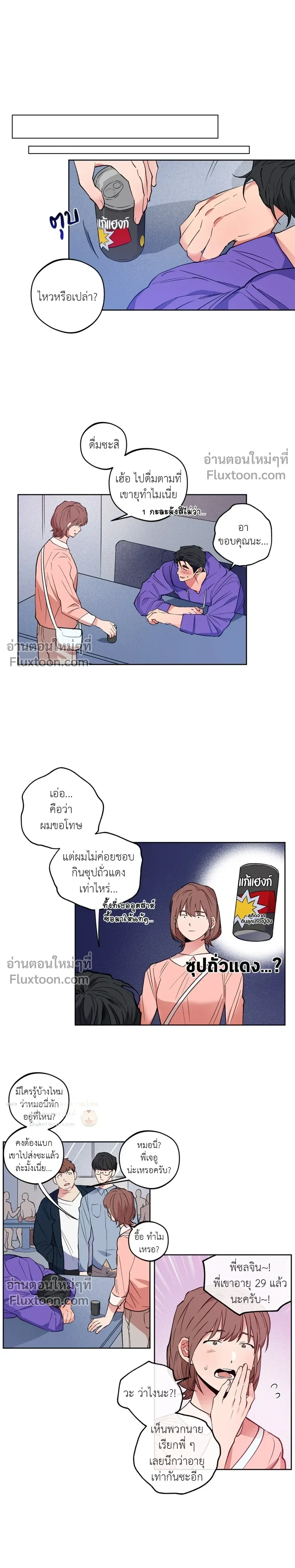 หน้าที่ 4