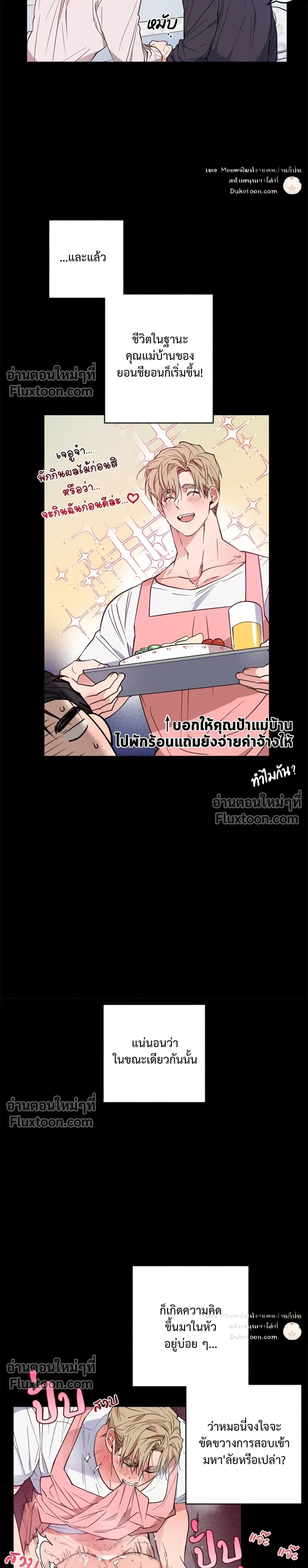 หน้าที่ 12