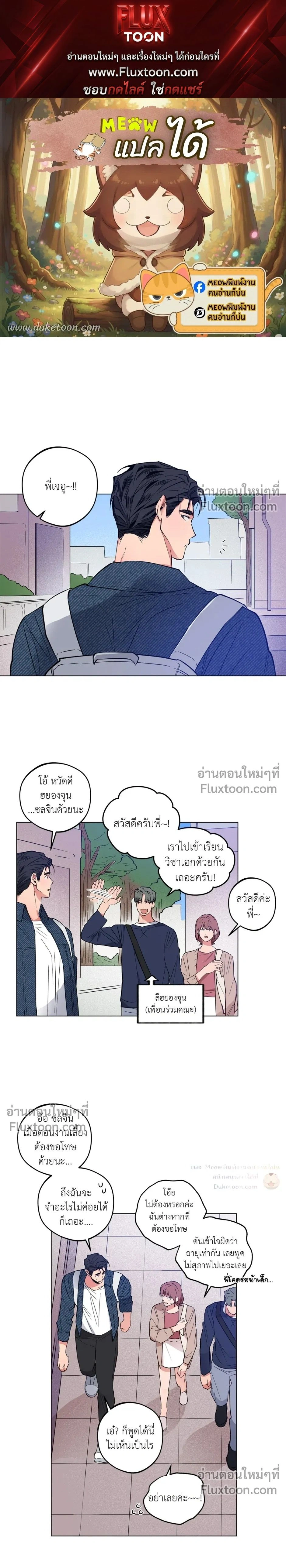 หน้าที่ 1