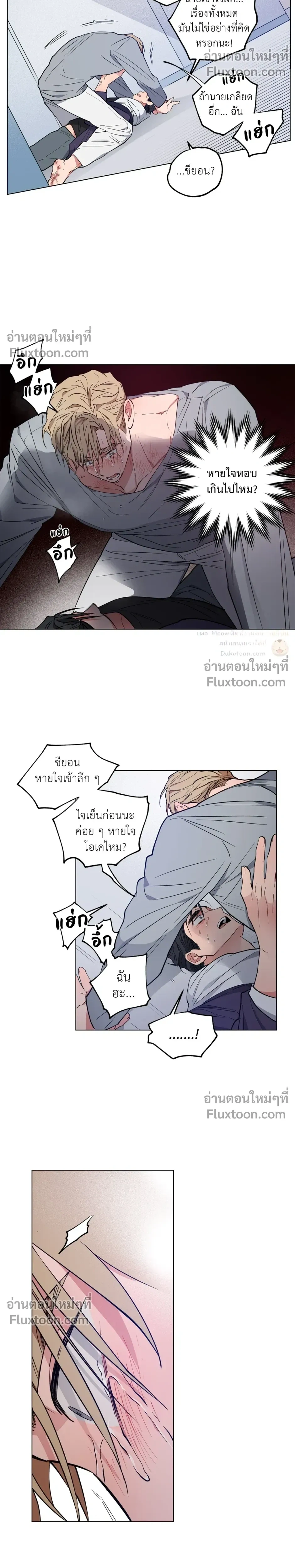หน้าที่ 20