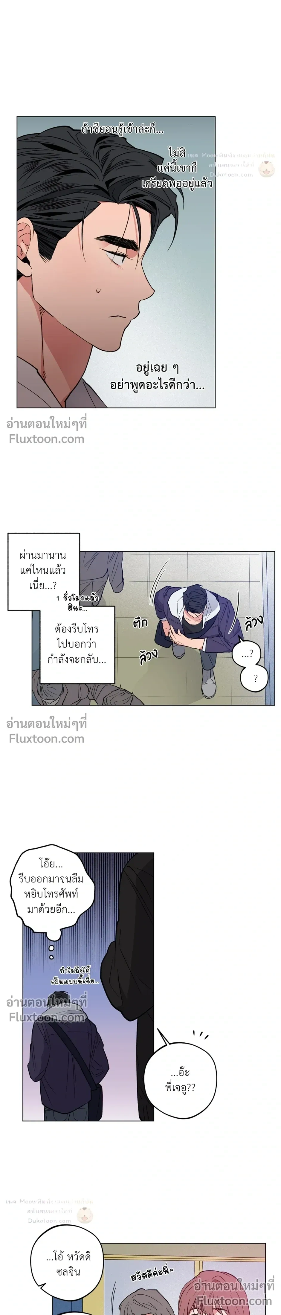 หน้าที่ 12