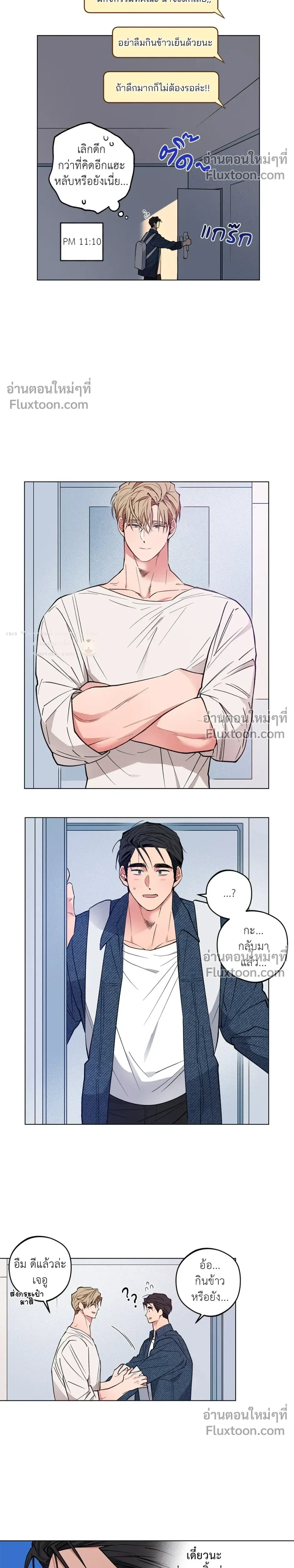 หน้าที่ 5