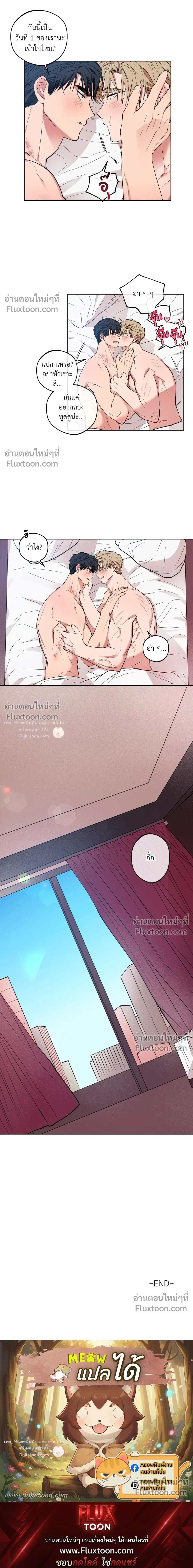 หน้าที่ 16