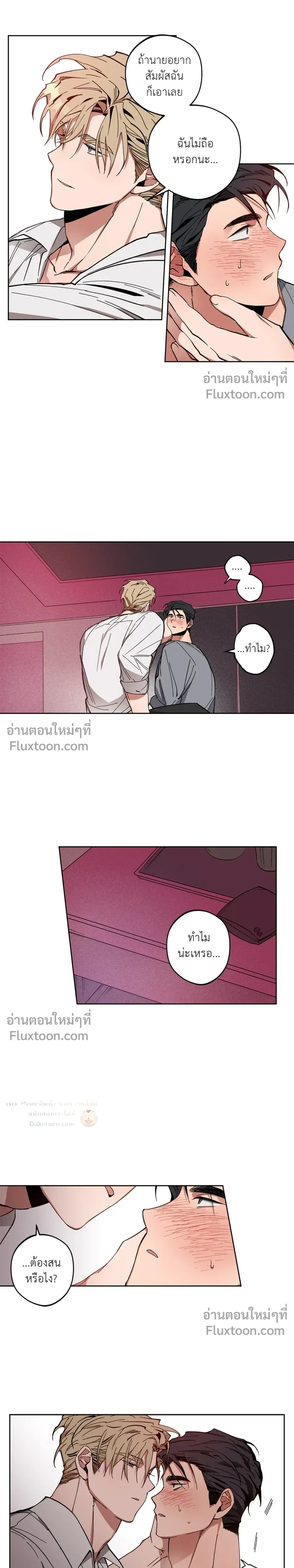 หน้าที่ 10