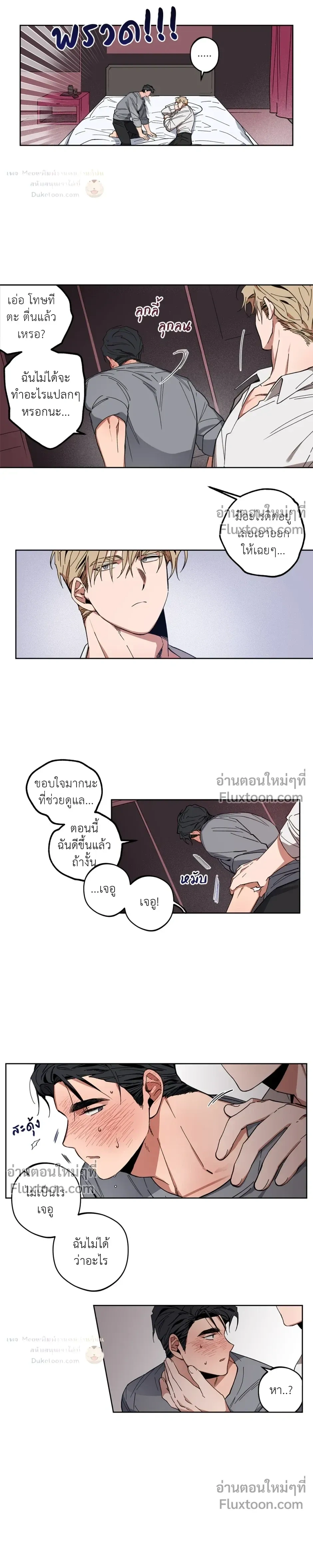 หน้าที่ 9