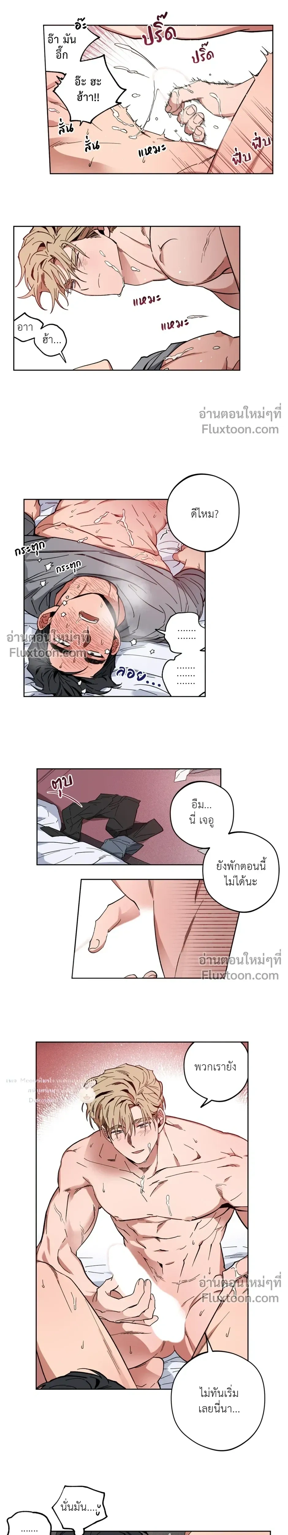 หน้าที่ 7