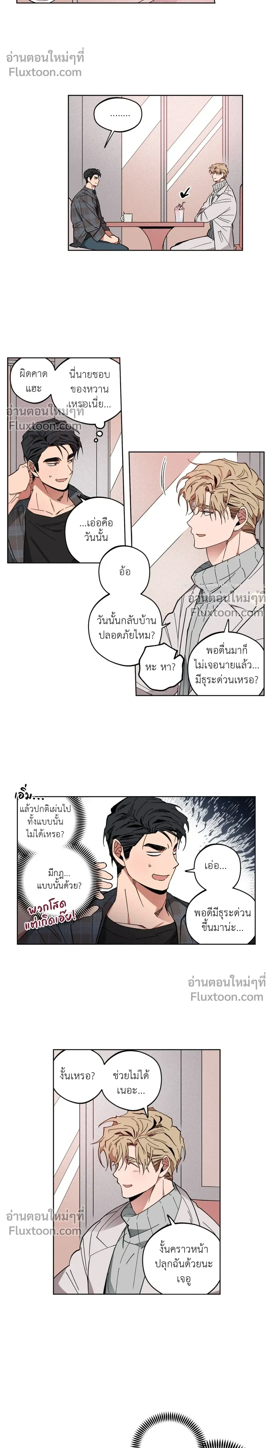 หน้าที่ 8