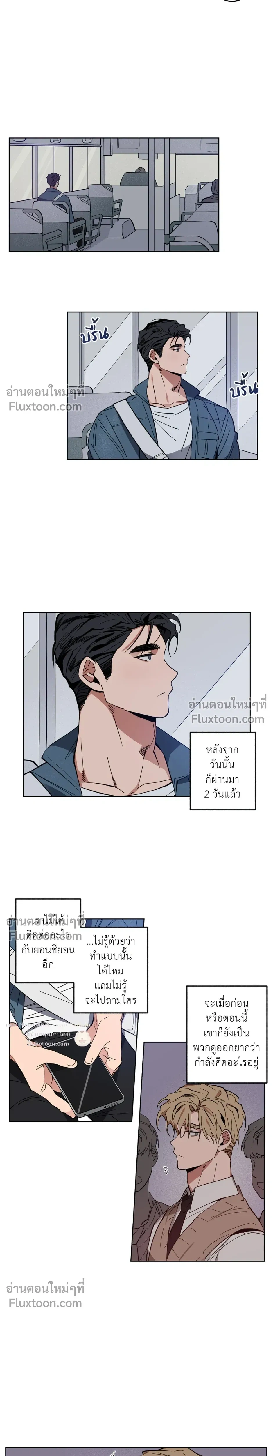 หน้าที่ 4