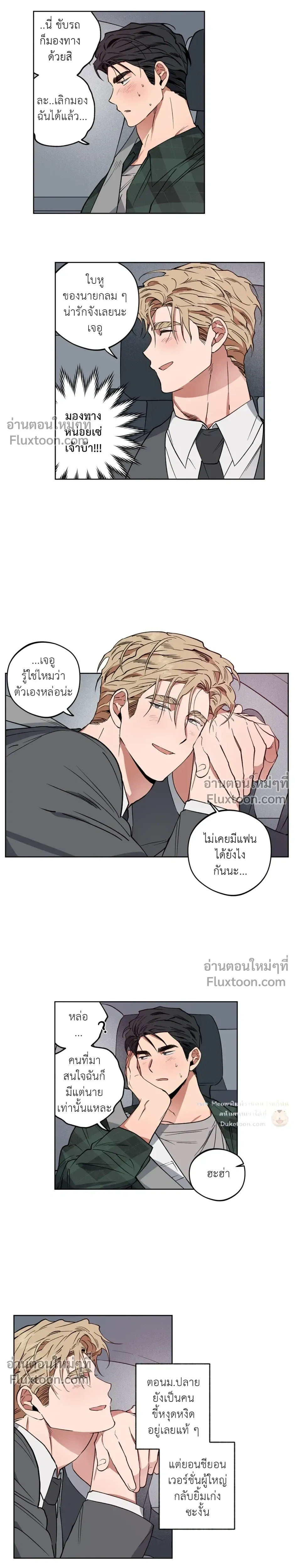 หน้าที่ 7