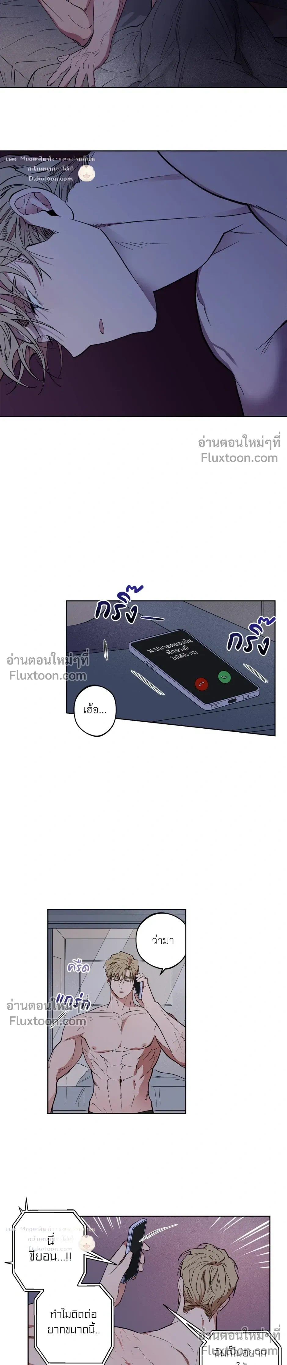 หน้าที่ 12