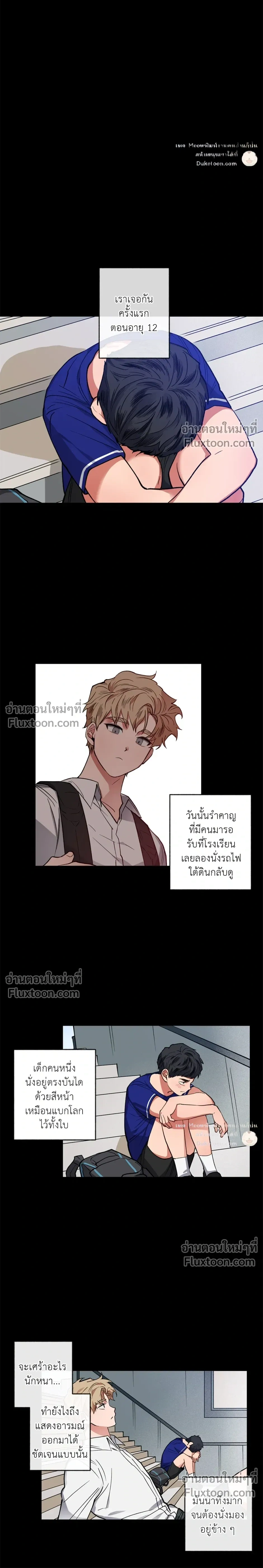 หน้าที่ 18