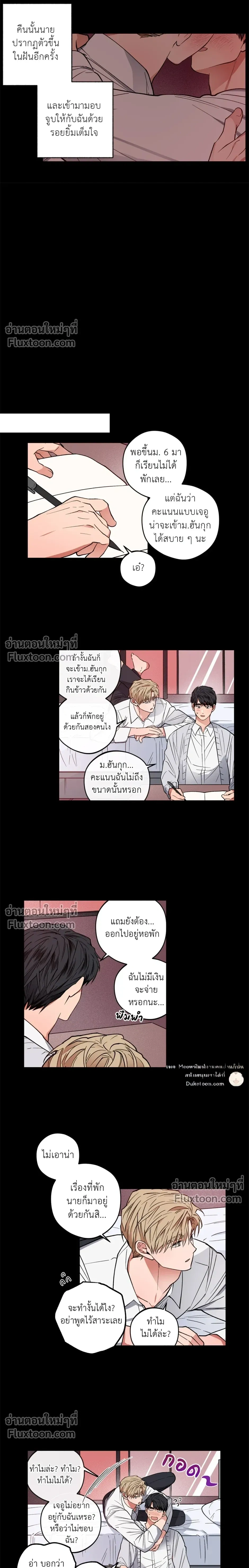 หน้าที่ 12