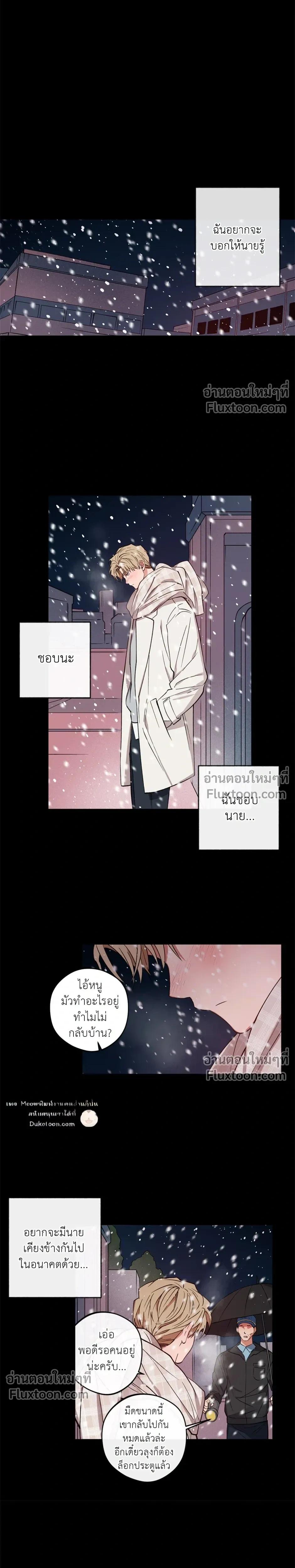 หน้าที่ 16