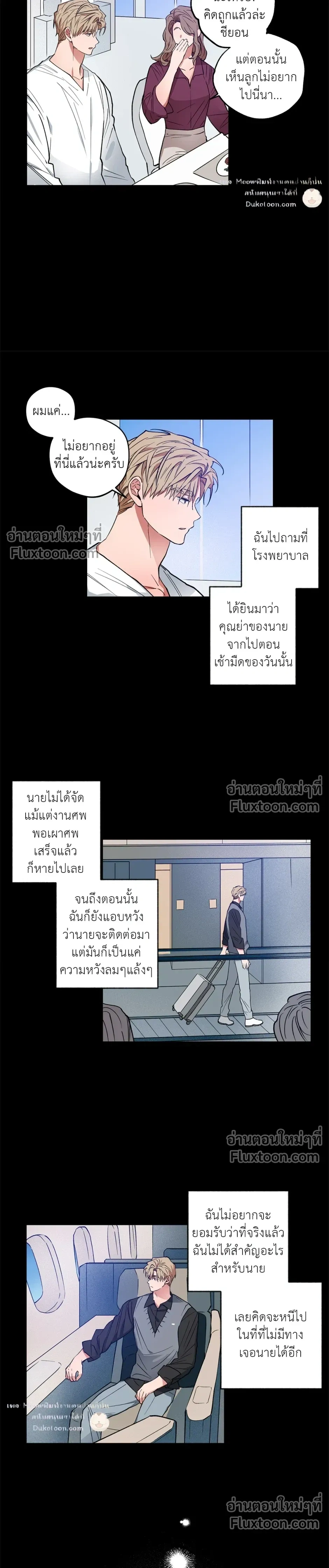 หน้าที่ 18