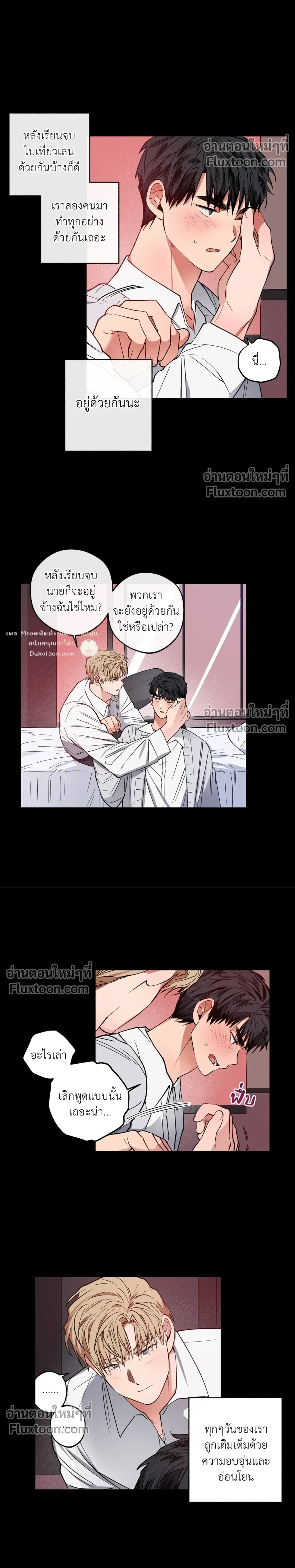 หน้าที่ 14