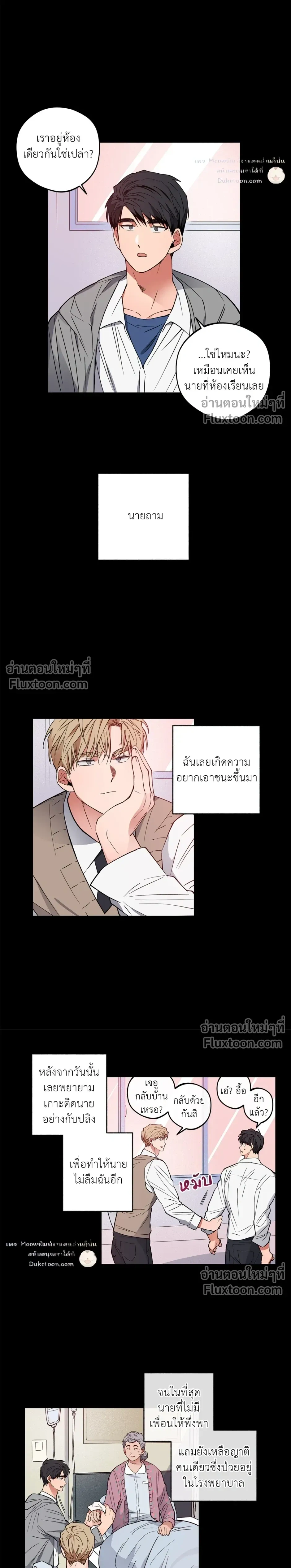 หน้าที่ 9