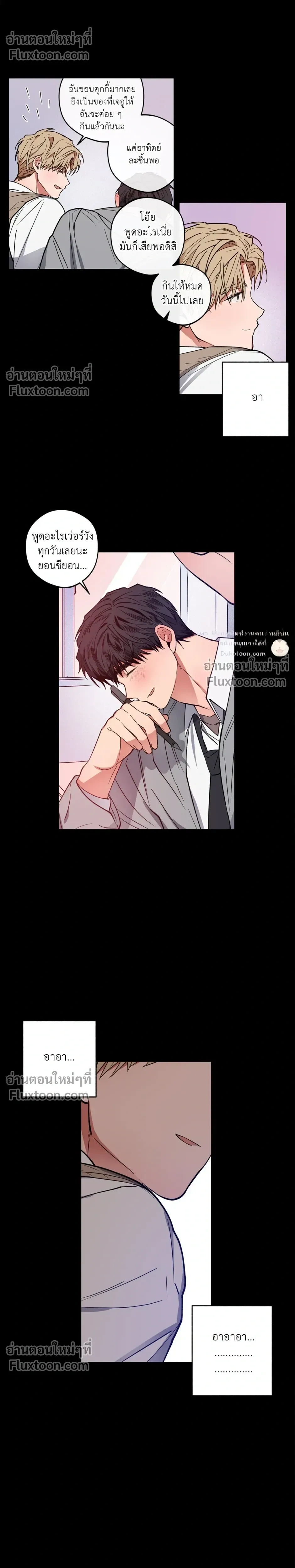 หน้าที่ 11