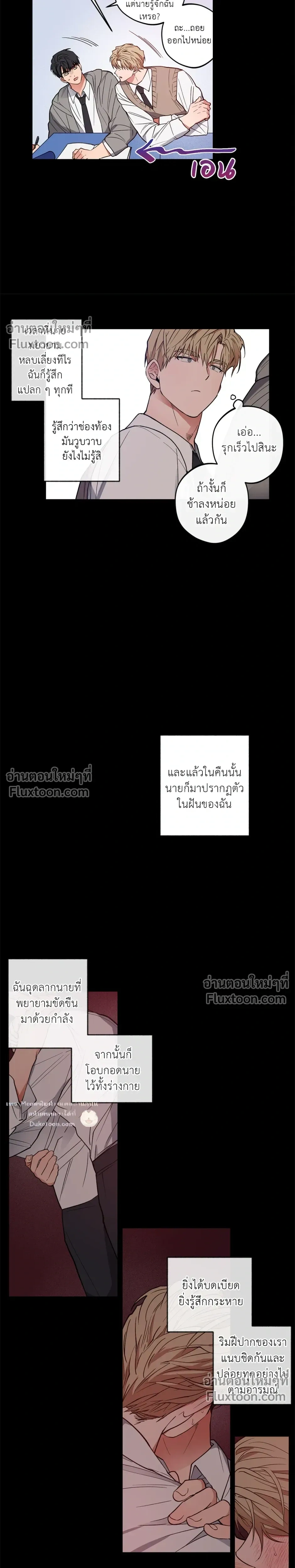 หน้าที่ 7