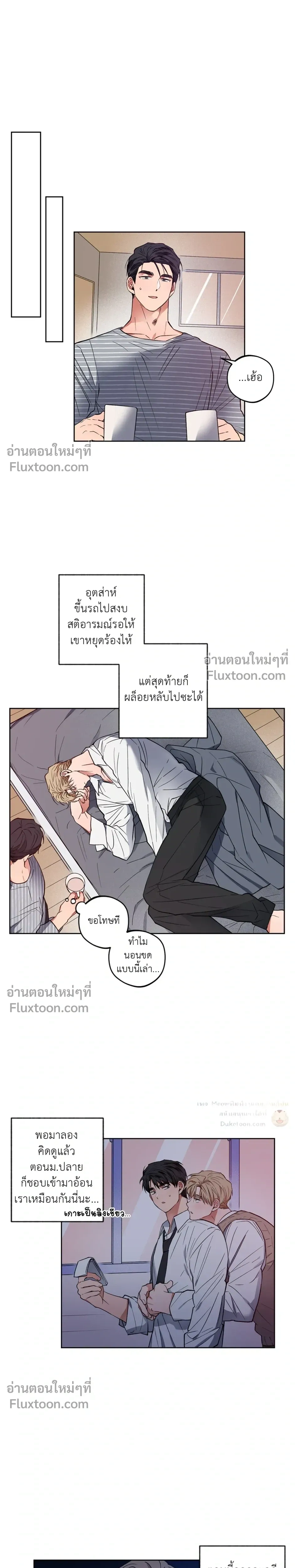 หน้าที่ 10