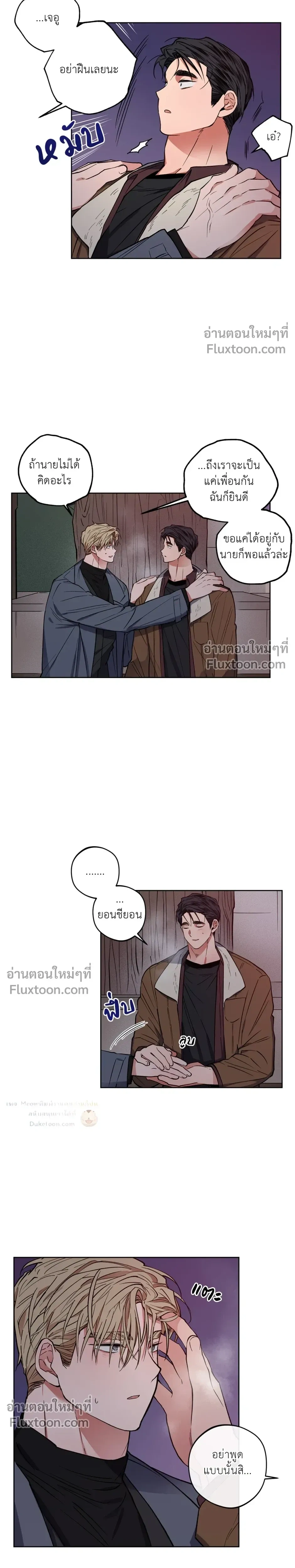 หน้าที่ 16